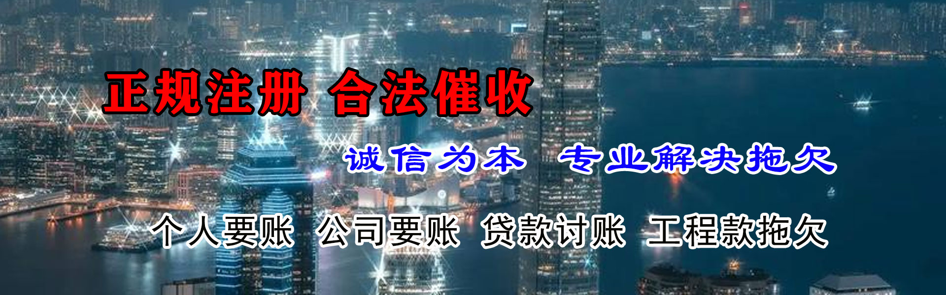 茂南追债公司